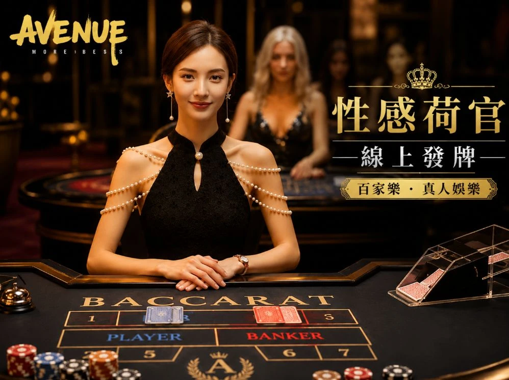 彩神移动服务视觉